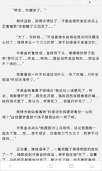 菲律宾海关被拦解决出境全经过 详细为您讲解